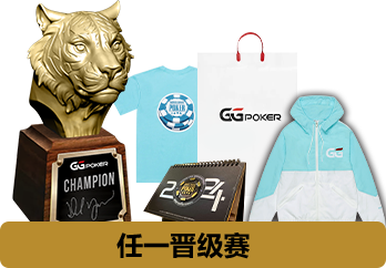bounty-prize