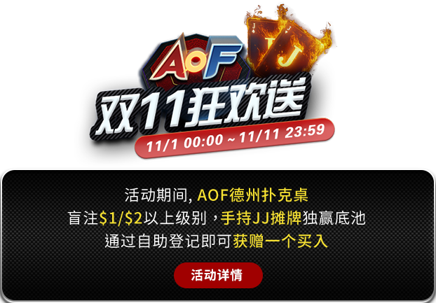 AOF