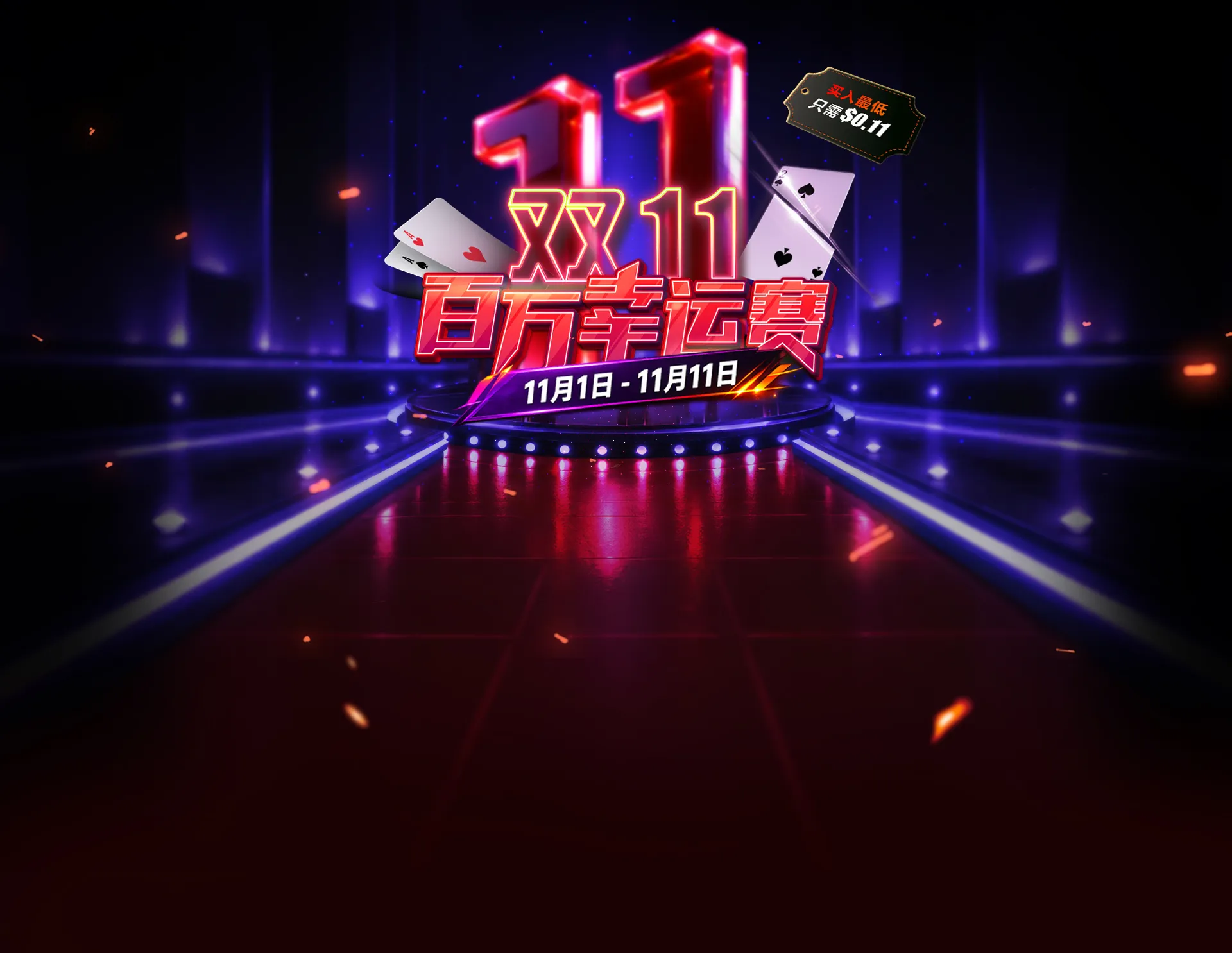 main-banner-bg