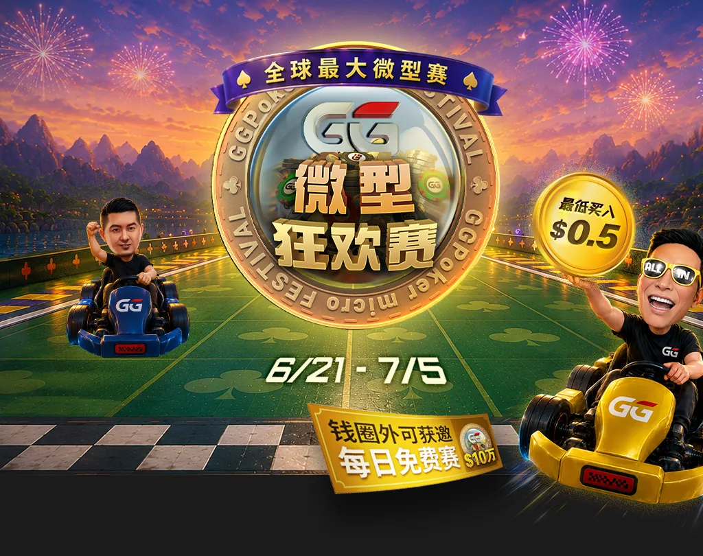 ggm-bg-mobile
