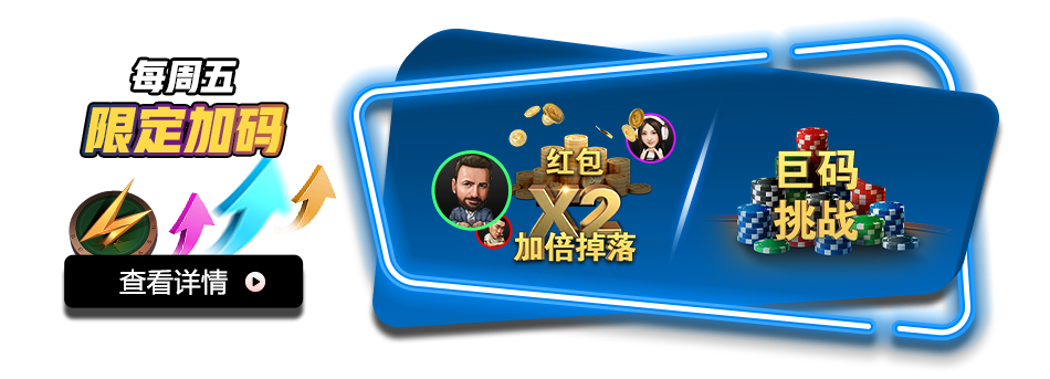 main-banner